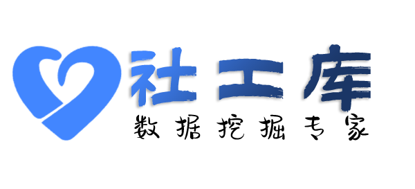 专业查老公